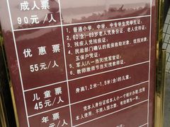 -南国桃园旅游度假区