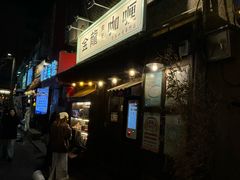 -金龙咖喱