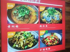 -苗湘食府(十年店)
