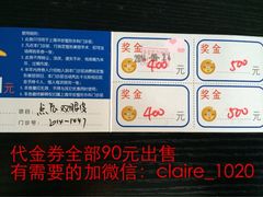 -上海华安整形外科门诊部