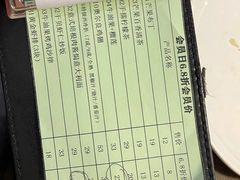 -周沫西餐(漫广场店)