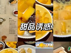 -小团圆糖水铺(襄阳南路店)