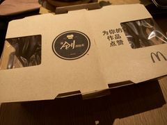 -麦当劳(新王府井店)