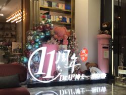 -Dr.U博士医疗美容医院