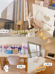 -爱陪伴一对一月子中心(融侨店)