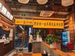 -李犟大爆鳝面·手工蟹黄包(湖滨西湖店)