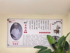 -胡世羊肉汤(南街店)