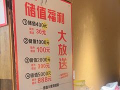 -串盟烧烤大排档·长沙美食地标(星沙店)