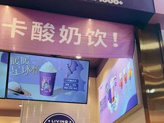 门面-一只酸奶牛(八一路店)
