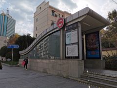 -常熟路(地铁站)