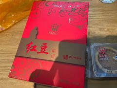 -阿吉仔(大元路店)
