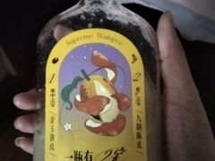-奈雪的茶(市百一店)