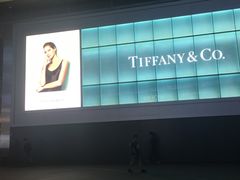 -Tiffany & Co.蒂芙尼
(南京德基广场店)