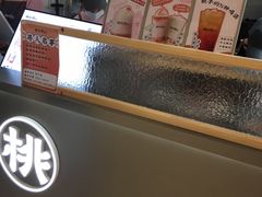 -桃乐满山(川沙百联店)
