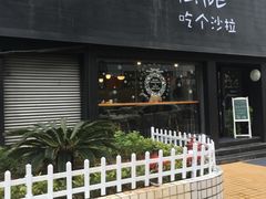 -轻净Clean&Pure(车公庙安徽大厦店)