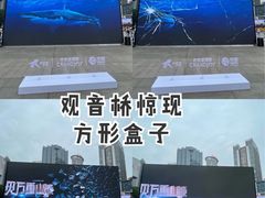 -观音桥步行街
