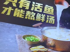 -鱼酷活鱼烤鱼(江宁金鹰店)