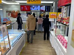 -味多美蛋糕(三元桥店)