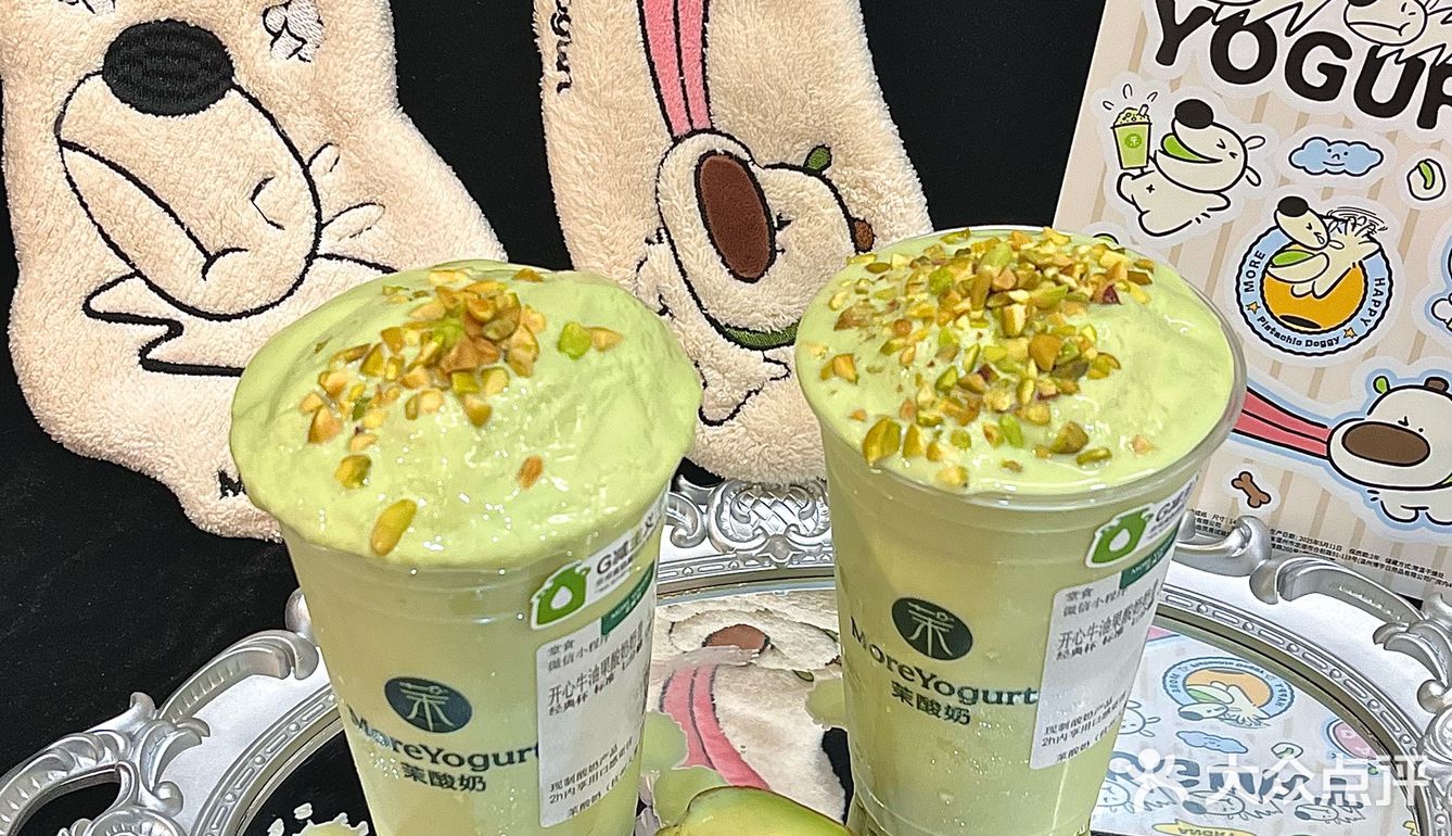 茉酸奶坠伟大的仙品出现了!!好可爱啊!!!🥹