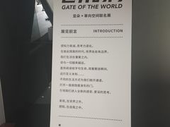 -上海虹桥中心爱琴海亚朵S酒店