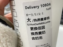 -星巴克(成都龙湖三千集店)
