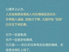 -观心实验室·心理咨询(上海旗舰店)