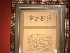 -为你钟情咖啡馆(春熙路太古里步行街店)