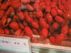 麻辣肉枣-鞍山市上海信利熏腊店(站前总店)