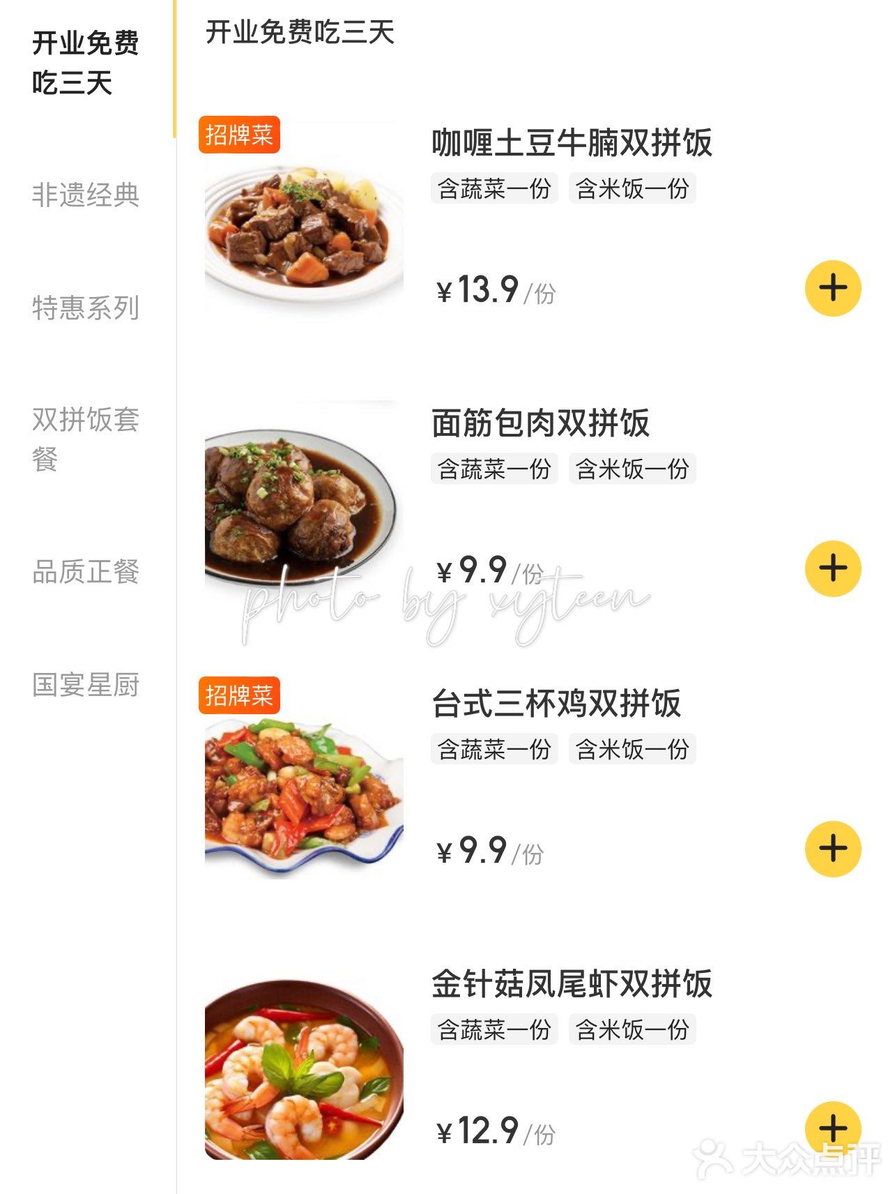 扣麻老板卷土重来，6店同开请全南京人免费吃三天❗️