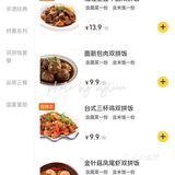 扣麻老板卷土重来，6店同开请全南京人免费吃三天❗️
