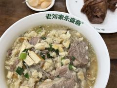 -老刘家永盛斋·传统泡馍(东关南街店)