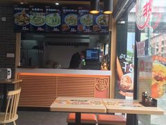 -吉祥馄饨(上海南方店)