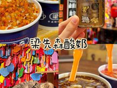 -平遥古城