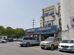 -名骏车业(新区玉山店)