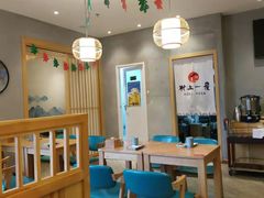大堂-村上一屋·亚洲菜融合小馆(南楼店)