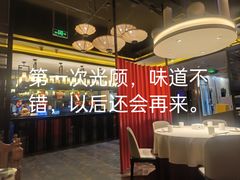 -马仕玖煲·融合菜·酥不腻烤鸭(人大店)