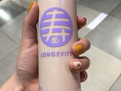 -寿奶茶·鲜奶与茶(合生汇购物中心店)