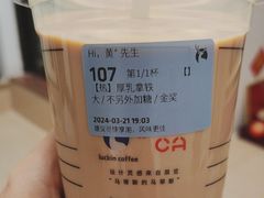 -瑞幸咖啡(同乐汇店)