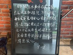 -早一美餐厅·EBISU(会展誉景店)
