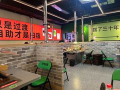 -松野谷·寿喜烧自助(华联顺义金街购物中心店)
