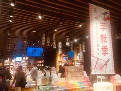 -九木杂物社(中心店)