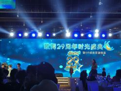 -上海金茂君悦大酒店·宴会厅