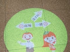 -海底捞火锅(枫蓝国际购物中心店)