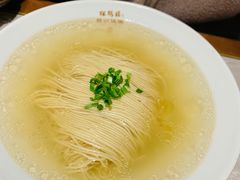 -松鹤面馆·古法焖肉面(观前店)