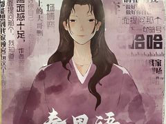 -CLUE演绎实景剧本杀(江南西店)