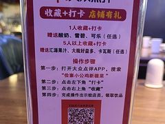 -俭寨小公鸡新疆菜·大盘鸡·烧烤
