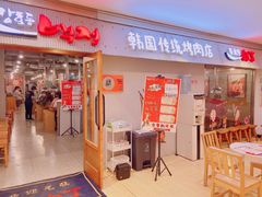 -米莱欧百货(吉利店)