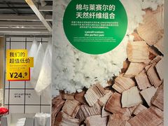 -宜家·瑞典风味餐厅(三桥店)