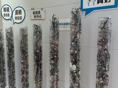-阿玛施眼科