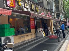 -雅酌园百姓菜馆(颐和路店)